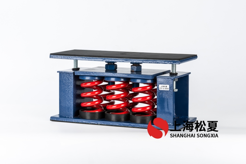 自動(dòng)加壓泵安裝ZTF型彈簧減震器