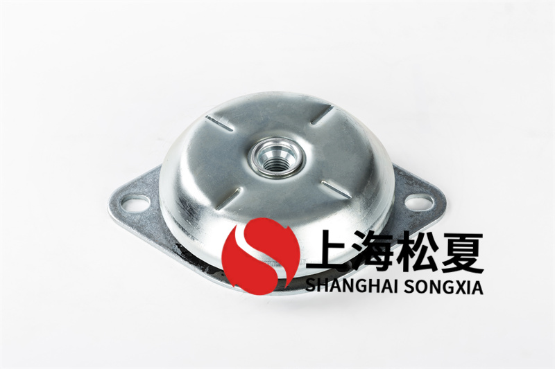 空調(diào)泵橡膠隔振器有哪些特點(diǎn)？